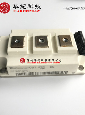 IGBT模块FF100R12KS4 FF150R12KS4 FF200R12KS4 FF300R12KS4