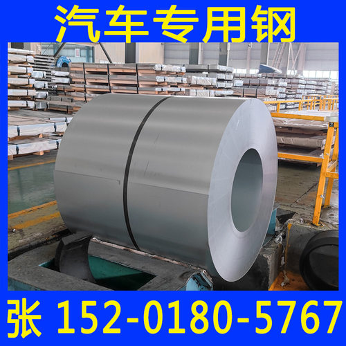 GMW3032M-ST-S-CR270P 通用汽车钢 冷轧合金钢 宝钢等各大钢厂