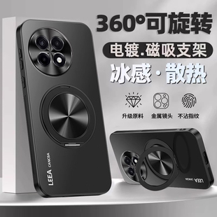 适用一加ace5手机壳新款360旋转磁吸支架外壳1+ace5pro炫金磨砂男女全包防摔超薄散热不沾指纹软边高级保护套
