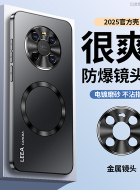 适用华为mate40pro手机壳40e全包金属镜头新款磨砂磁吸黑色高级感40pro保护套40epro车载男女情侣防摔滑超薄
