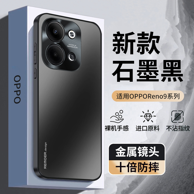 肤感磨砂抗指纹雷射金属镜头