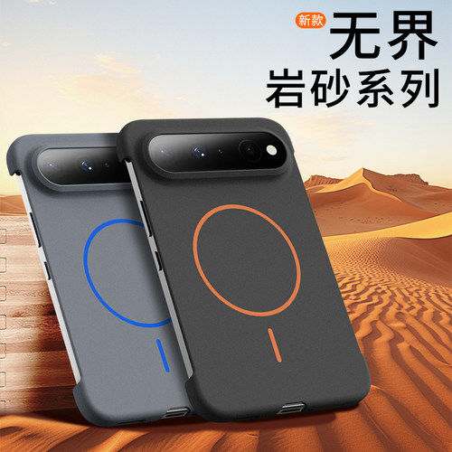 适用华为PuraXview磨砂磁吸壳