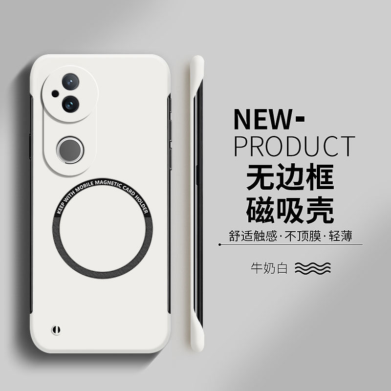 磁吸无线充 无边框pc材质 防摔防滑