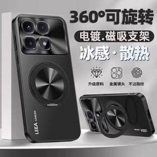 女全包防摔高级外壳专用保护套 redmik70电镀360旋转磁吸支架k70pro炫金磨砂男士 适用红米k70至尊版 手机壳新款