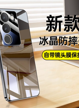 适用vivos17手机壳s17Pro新款s17e防摔s17t全包保护套曲屏男por女vovis是vivis的t新品vovos系列vos17e高级感