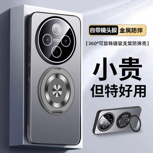 适用vivoY300pro手机壳Y300i镜头