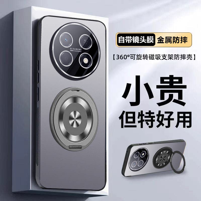 适用华为畅享90ProMax手机壳新款旋转支架畅享90plus镜头膜全包防摔保护套畅想90promax男女曲屏金属高端外壳