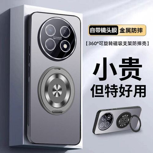 适用华为畅享90ProMax手机壳新款