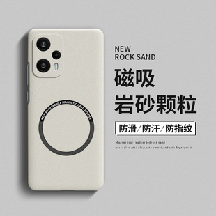 适用红米note12turbo手机壳磨砂磁吸note12Pro 男女全包防摔简约保护套 超薄散热高级感note12TPro探索版