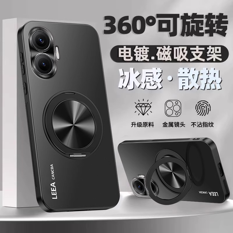 一体支架金属镜头强抗指纹