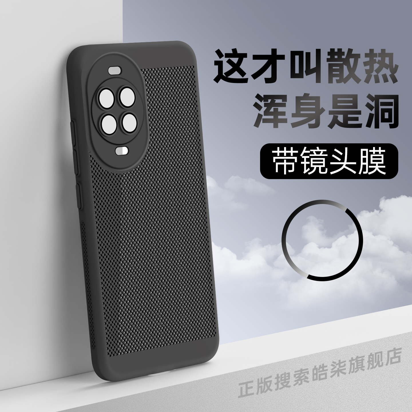 适用华为nova14pro手机壳新款