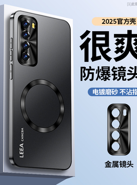 适用华为nova7手机壳全包金属镜头新款7pro磨砂磁吸黑色7se高级感保护套磁吸车载7se活力版简约超薄防摔硬壳