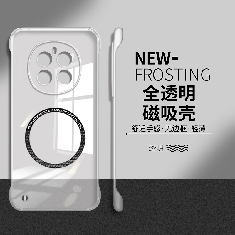 半透明 微磨砂防摔防滑手机壳