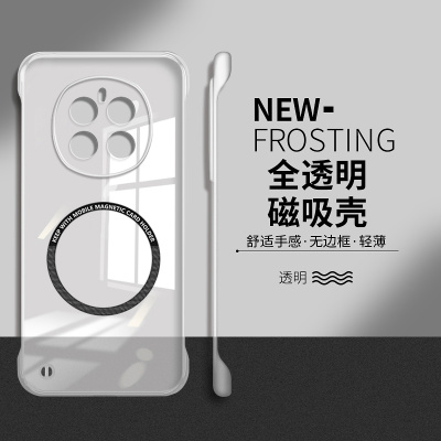 适用于荣耀magic7手机壳magic7pro全透明magic6磁吸无边框magic5至臻版pro高级感magic4超薄散热magic3套