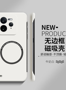 适用realme真我 GT7 Pro手机壳GT6磁吸无边框GT5超薄散热GT5PRO高级感GTNEO6爆款GTneo6se男女款GTNeo5保护套