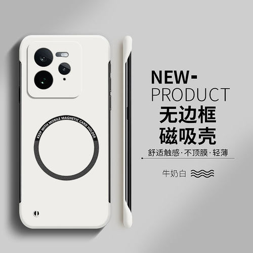 磁吸无线充 无边框pc材质 防摔防滑