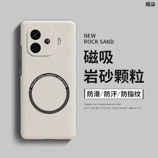 适用iqooz9手机壳z9x磨砂磁吸z9turbo z3男女vivo保护套 全包防摔z8高级感z7简约iq00硬壳z6超薄散热x网红z5