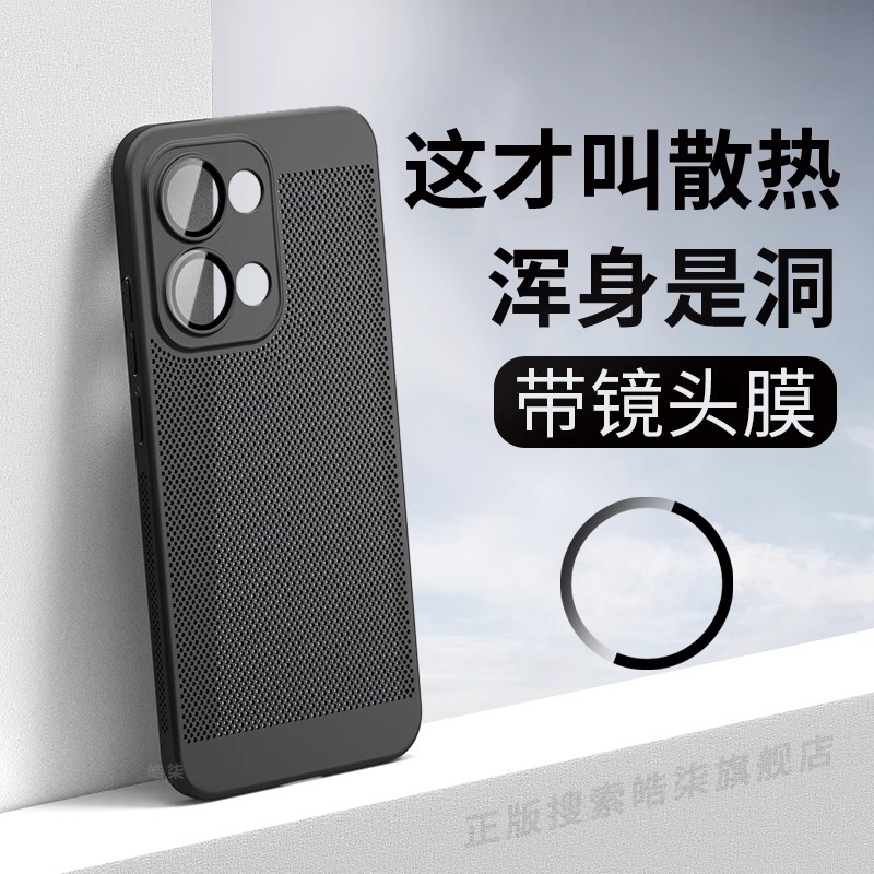 适用opren14手机壳新款R13