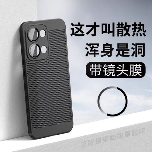 适用opren14手机壳新款R13