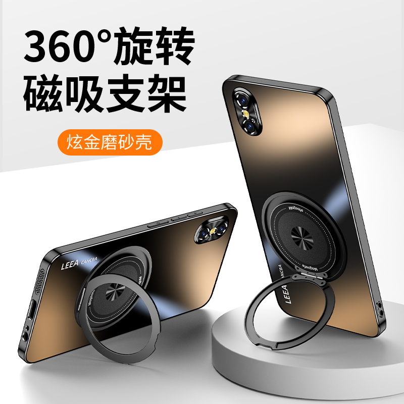 磁吸车载 防摔防滑 全包保护