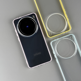 适用vivox200pro手机壳新款 炫彩三合一100s高级ins风女潮x90网红防摔软边硅胶简约x200ultra透明保护套90硬壳