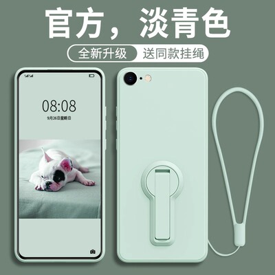 适用苹果SE手机壳SE2全包防摔
