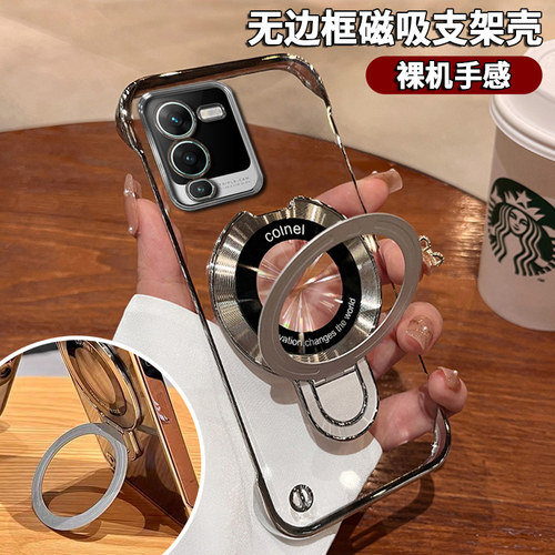 电镀边框 防摔防滑 全包简约