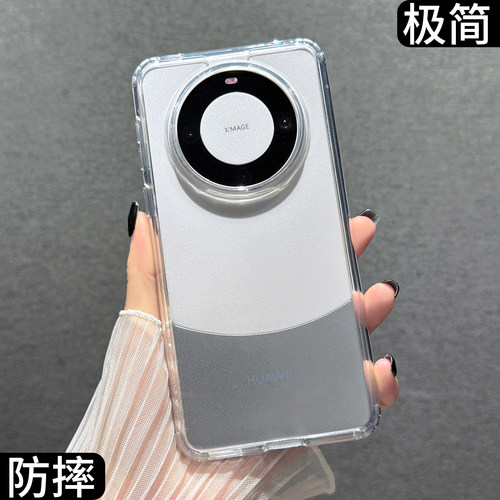 超薄简约透明 高出镜头防护 高清极简透亮