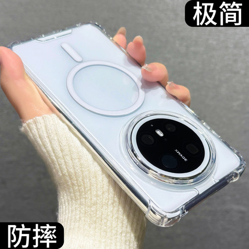 简约透明 防摔气囊 全包硅胶 自带磁吸圈