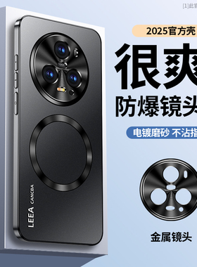 适用于荣耀magic5手机壳全包5pro金属镜头新款磨砂磁吸honorx黑色高级感保护套磁吸车载男士简约防摔滑超薄壳