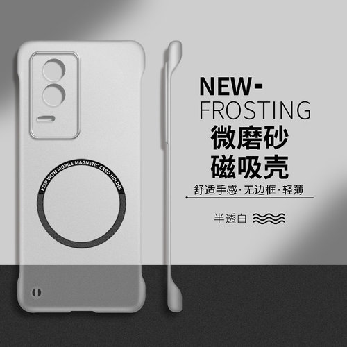 半透明 微磨砂防摔防滑手机壳