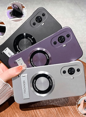 适用华为Nova12活力版手机壳新款高级感超薄磁吸无边框支架外壳nova13磨砂不沾指纹12pro情侣简约防摔保护套