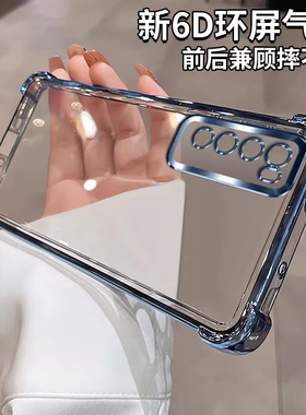 适用华为nova7手机壳nove7pro新款气囊Nova7SE活力版保护套novo7Pro全包防摔n0va透明电镀navo软外壳nowa男女
