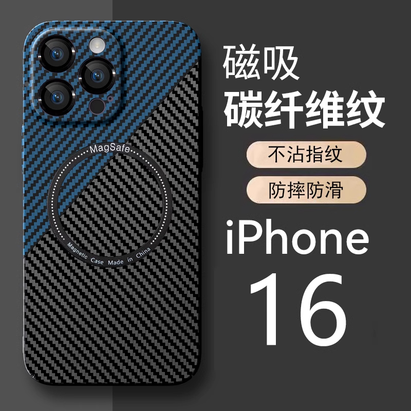 适用苹果15pro手机壳新款创意