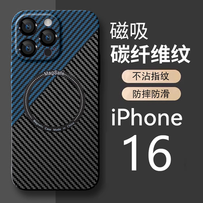 适用苹果15pro手机壳新款创意