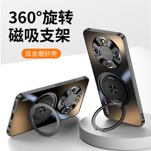 适用荣耀x70手机壳新款磁吸支架