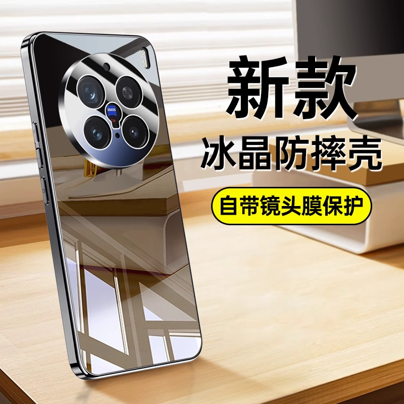 适用vivoX200手机壳x200Pro新款图片