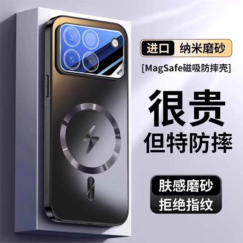 适用荣耀win手机壳新款WINRT磨砂磁吸网孔散热自带镜头膜防摔保护套男女款新超薄高级感不沾指纹商务闪电外壳,3C数码配件,手机保护套/壳,淘宝优惠券,粉丝福利购,淘宝优惠卷