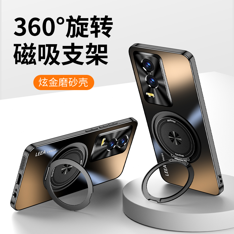 磁吸车载 防摔防滑 全包保护