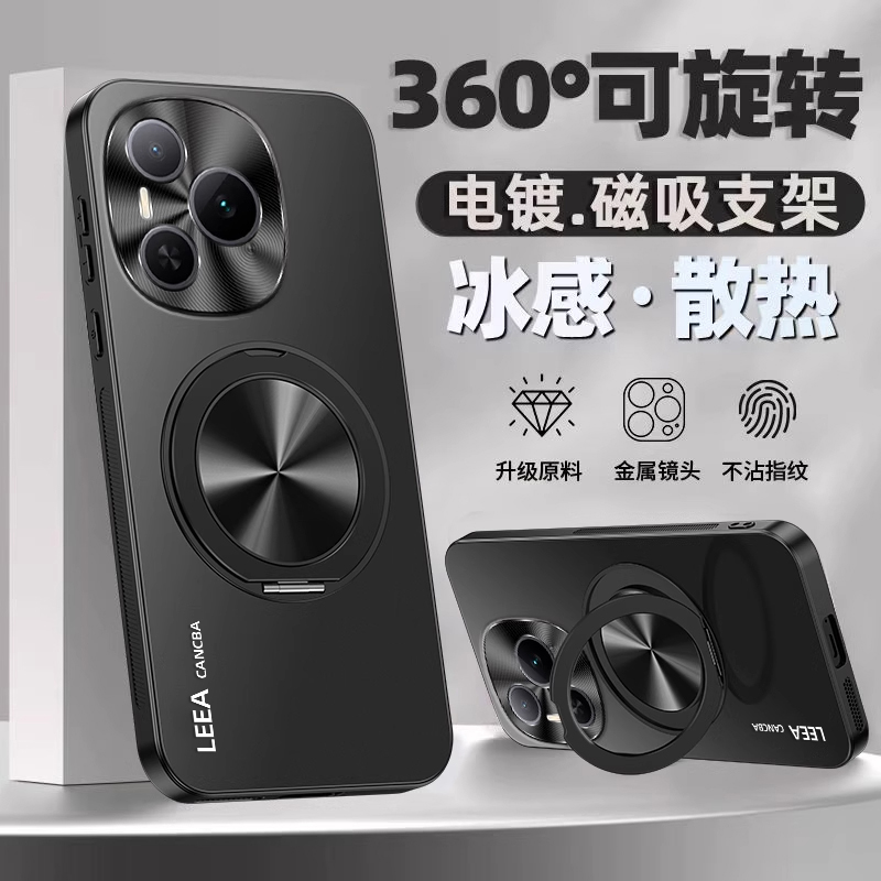 自带一体支架镜头全包磨砂抗