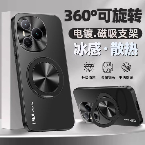 自带一体支架镜头全包磨砂抗