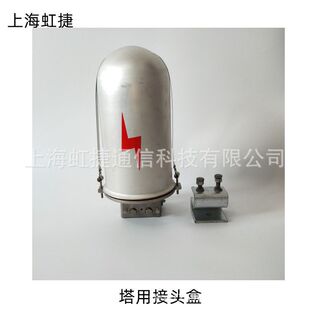 湘西州ADSS接头盒分歧型48芯接头盒1进2出  OPGW光缆塔用终端盒