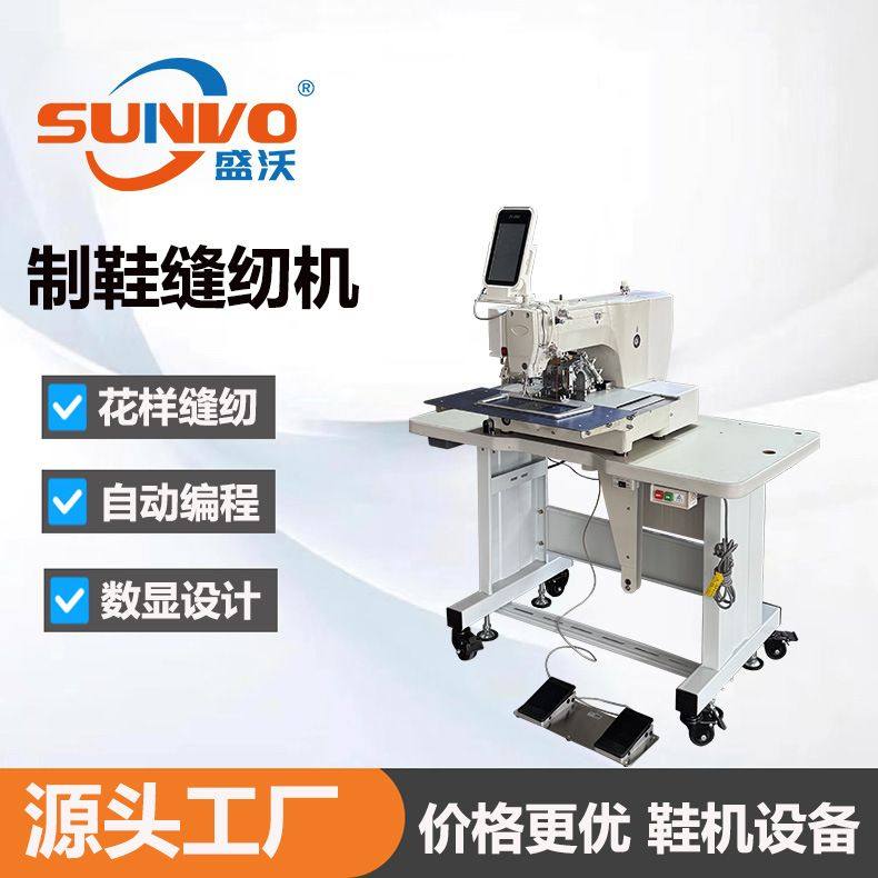 工厂直销 | 工业全自动缝纫机 摆梭款电脑花样机 吃厚一体机,机械设备,电子产品制造设备,淘宝优惠券,粉丝福利购,淘宝优惠卷