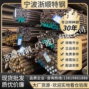 现货303Cu不锈钢棒303圆棒316光圆316L圆钢420F棒材430F六角钢棒