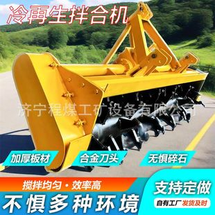 冷再生拌合机 重型冷再生路拌机 工程筑路冷再生灰土拌合机