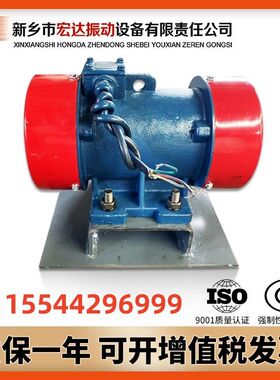 LZF-20仓壁振动器 1.5KW  料仓专用防闭塞装置ZFB-20