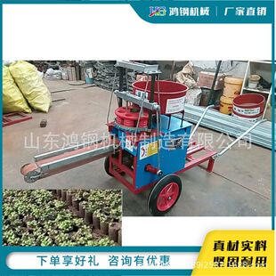 小型营养土制钵机电动植物育苗移栽钵机农用便携式蔬菜打营养钵机