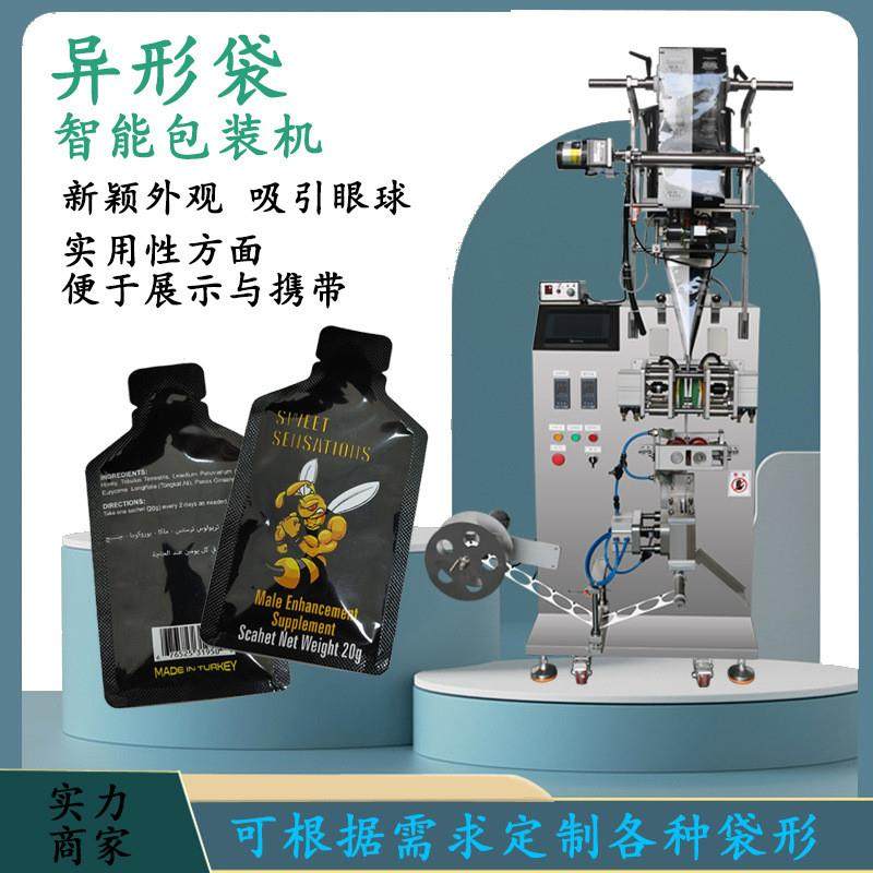 异型袋果冻包装机 全自动果蔬酵素饮料立式包装机 不同袋型可定制