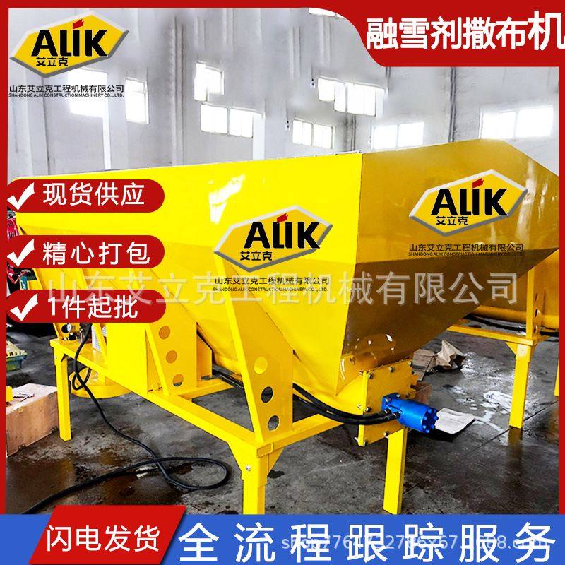 车载式融雪剂撒布机车辆加装公路撒盐机除雪洒盐机融雪剂撒布机,五金/工具,工程/建筑机械,淘宝优惠券,粉丝福利购,淘宝优惠卷
