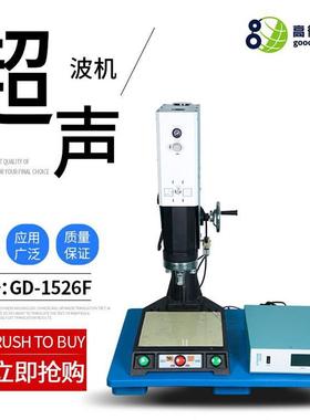 现货超声波机焊接机折叠压边机20K3000W超音波机KN95口罩封边机